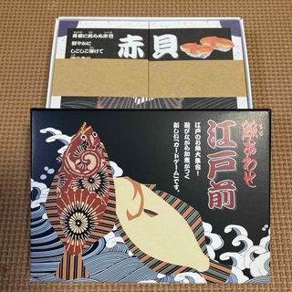 【未開封・未使用】とと合わせ　江戸前(カルタ/百人一首)