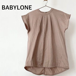 BABYLONE - バビロン　トップス　カットソー　フリーサイズ　フレンチ　ブラウン系　ベージュ系