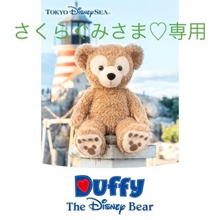 ディズニー(Disney)のさくらぐみさま♡専用(キャラクターグッズ)