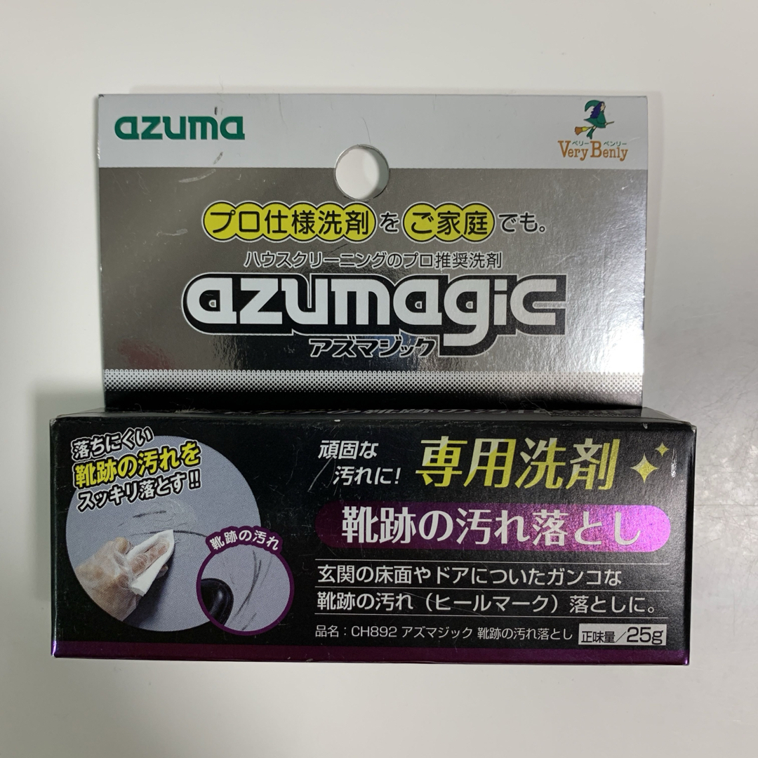 アズマ アズマジック 靴跡の汚れ落とし 25g インテリア/住まい/日用品のキッチン/食器(その他)の商品写真