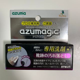 アズマ アズマジック 靴跡の汚れ落とし 25g(その他)