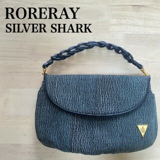 極美品★RORERAY シャーク　ハンドバッグ(ハンドバッグ)