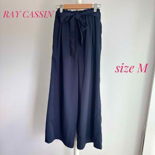 RayCassin - レイカズン　ウエストリボン　ワイドパンツ　M