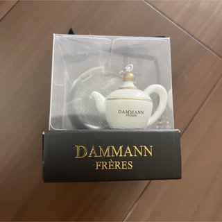 DAMMANN FRERES ダマンフレール　茶こし チャーム(調理道具/製菓道具)