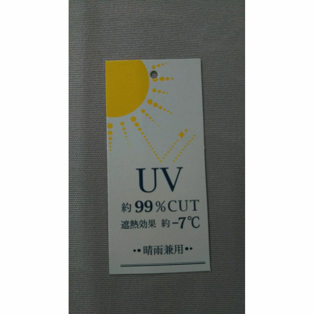 晴雨兼用傘　雨傘　日傘　折りたたみ傘　表シルバー裏ブラック　新品 レディースのファッション小物(傘)の商品写真