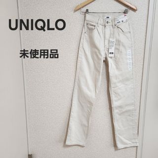 ユニクロ(UNIQLO)のユニクロ レギュラーフィットストレートハイライズジーンズ(デニム/ジーンズ)