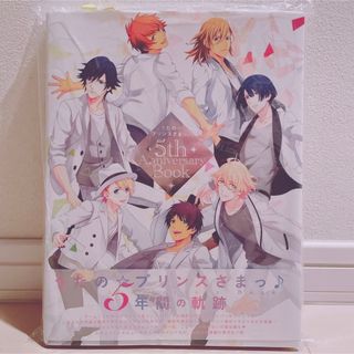 うたの☆プリンスさまっ♪ 5th Anniversary Book(その他)