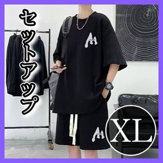 【残り僅か】メンズ　セットアップ　Tシャツ　ハーフパンツ　2点セット　黒　XL(Tシャツ/カットソー(半袖/袖なし))