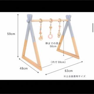 Hoppl ベビージム　グレー　北欧　知育(ベビージム)