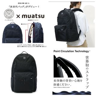 ポータークラシック(PORTER CLASSIC)の美品Porter Classic×muatsu/NEWTON別注デイパックL(バッグパック/リュック)