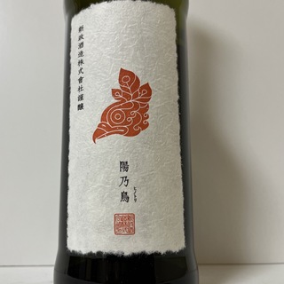新政　陽乃鳥(日本酒)