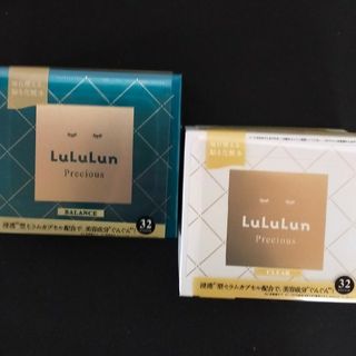 ルルルン(LuLuLun)のLululun ルルルンプレシャス GREEN  バランス クリア(パック/フェイスマスク)