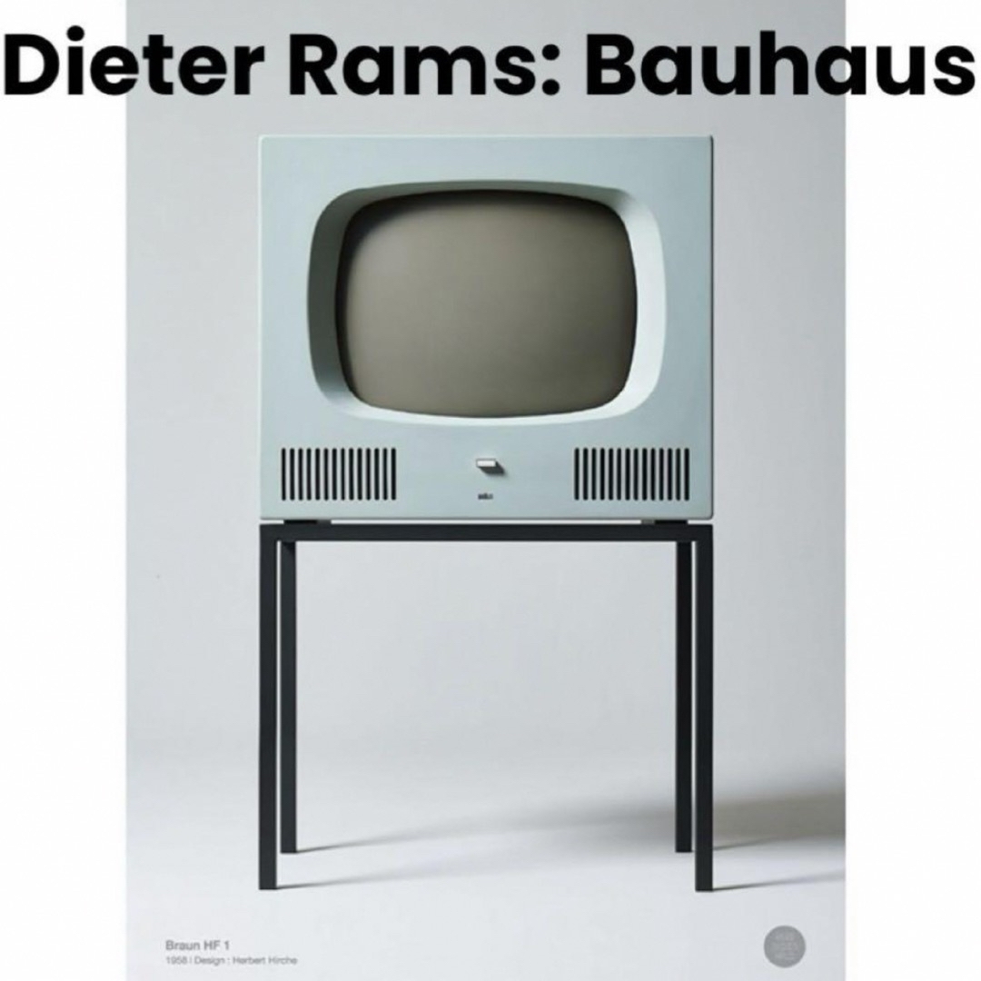 Dieter Rams: Bauhaus  ディーターラムス　HF1 エンタメ/ホビーの美術品/アンティーク(その他)の商品写真