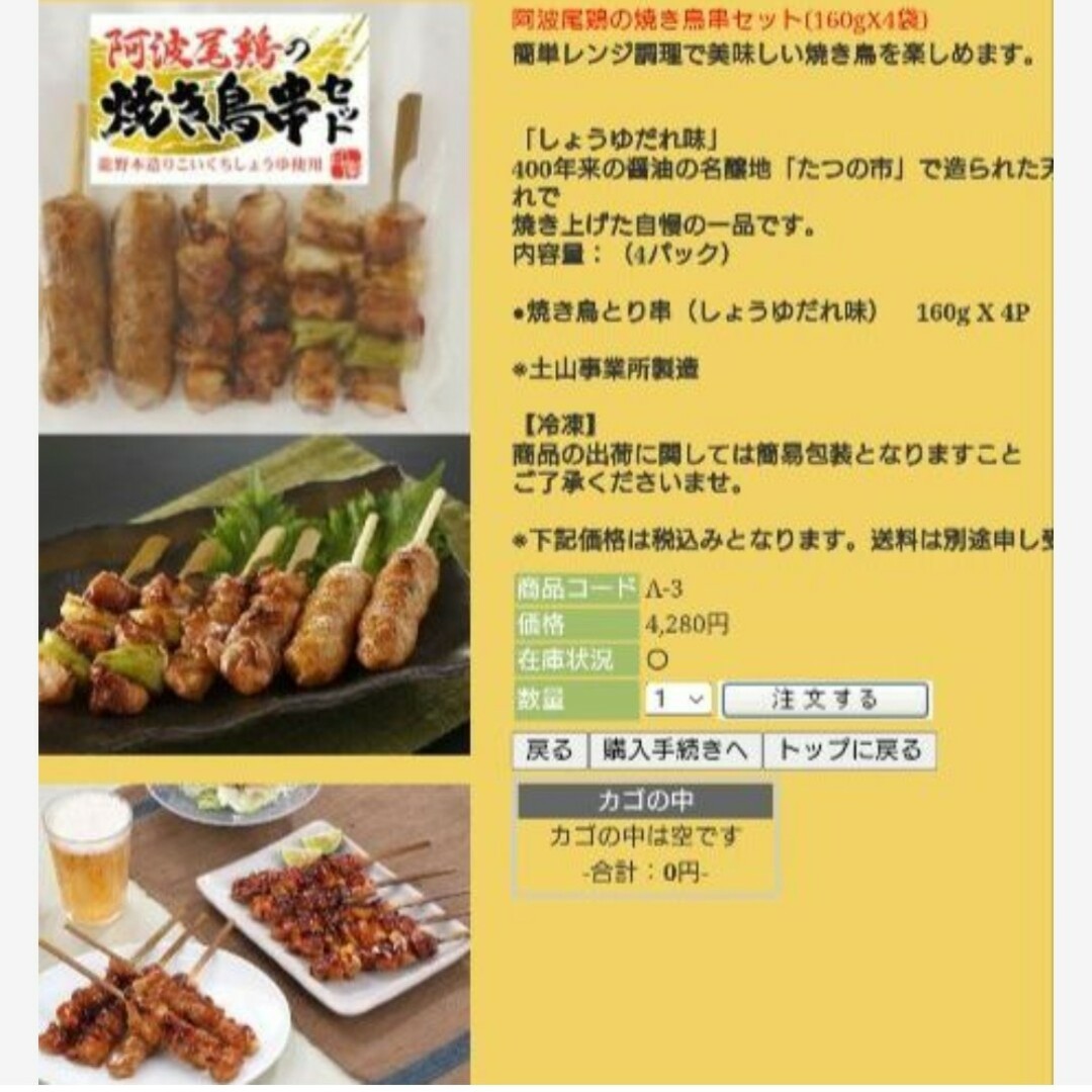 6袋 食品/飲料/酒の食品(肉)の商品写真