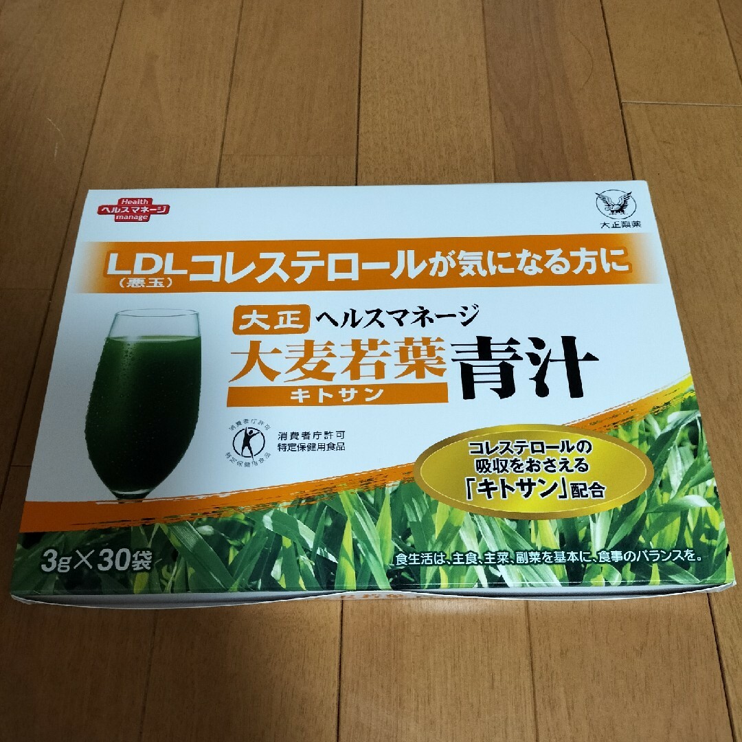 大正製薬(タイショウセイヤク)の大麦若葉青汁 食品/飲料/酒の健康食品(青汁/ケール加工食品)の商品写真