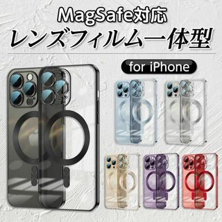 magsafe対応 iPhone ケース 7 8 SE 13 14 15 pro(iPhoneケース)