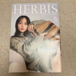 吉岡里帆 VOGUE JAPANヴォーグ HERBISハービス 2024春夏