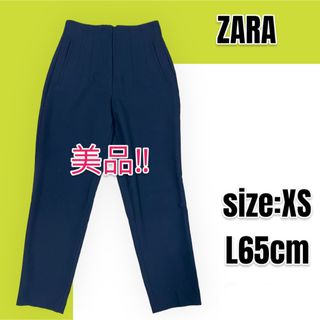 ザラ(ZARA)の【美品】【大人気】ZARA ザラ ハイウエストパンツ(カジュアルパンツ)