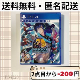 プレイステーション4(PlayStation4)のペルソナ3 ダンシング ムーンナイト PERSONA 3 P3D PS4ソフト(家庭用ゲームソフト)