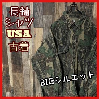 カモフラ 総柄 カーキ メンズ 2XL ゆるダボ シャツ 古着 90s 長袖(シャツ)