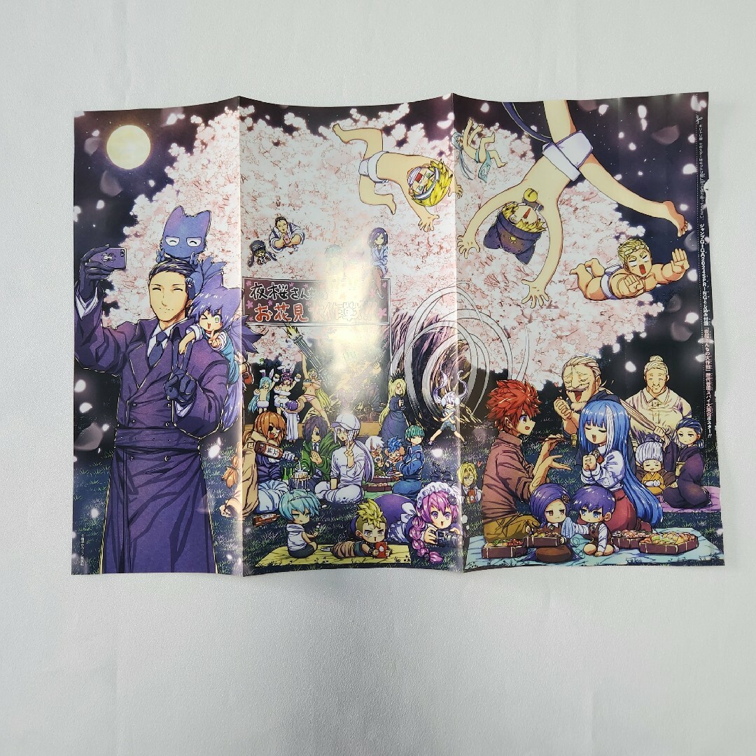 集英社(シュウエイシャ)の5枚 ジャンプGIGA 夜桜さんちの大作戦 ポスター エンタメ/ホビーのアニメグッズ(ポスター)の商品写真