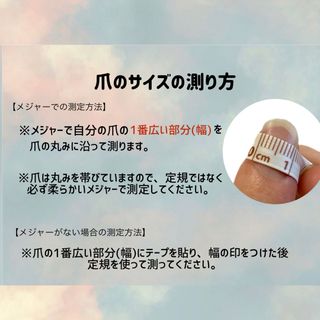 【現品】ボンボンショコラ🍫♥️ハートニュアンスネイル コスメ/美容のネイル(つけ爪/ネイルチップ)の商品写真