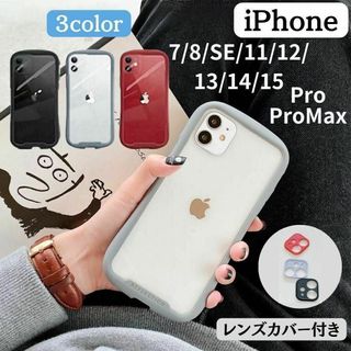 iPhone ケース 7 8 SE2 SE3 11 12 13 14 15 