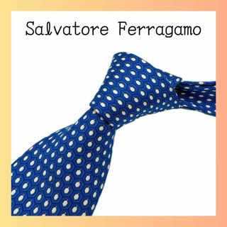 サルヴァトーレフェラガモ(Salvatore Ferragamo)のフェラガモ  Salvatore Ferragamo　ネクタイ　ブルー　ドット(ネクタイ)