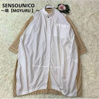 Sensounico - B69.モユル：シャツワンピース ロング 変形 ヘム オーバーサイズ 比翼仕立て