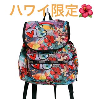 レスポートサック(LeSportsac)のレスポートサック リュック　ハワイ限定　808COOL 総柄　ペイント　アート(リュック/バックパック)