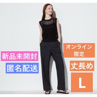 ユニクロ(UNIQLO)の新品未開封　匿名配送　タックワイドパンツ（丈長め76cm）　UNIQLO(その他)