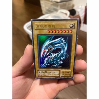 遊戯王カード　ブルーアイズホワイトドラゴン(シングルカード)