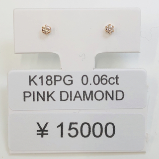 DE-27498 K18YG ピアス ピンクダイヤモンド(ピアス)