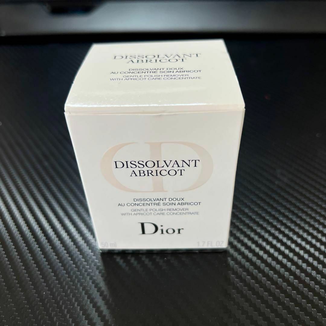 Christian Dior(クリスチャンディオール)のディオール ネイル リムーバー アブリコ コスメ/美容のネイル(除光液)の商品写真