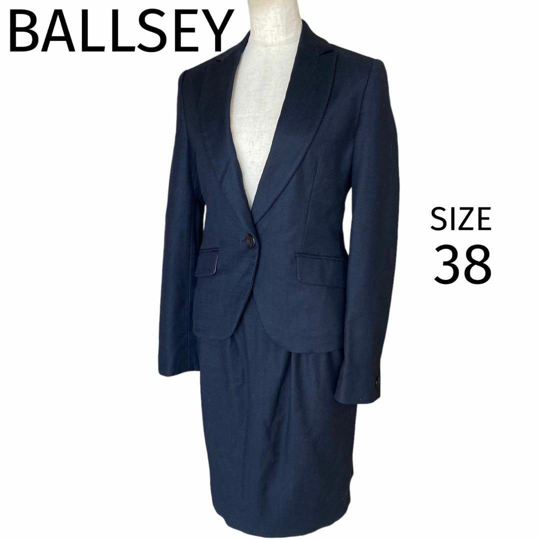 Ballsey(ボールジィ)の◎美品★ボールジィ★スカートスーツ★セットアップ★38★ネイビー レディースのフォーマル/ドレス(スーツ)の商品写真