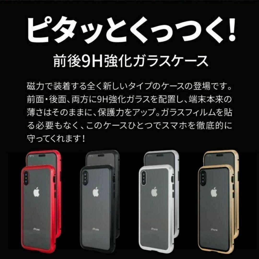 iPhone ガラスケース 7 8 SE2 SE3 11 12 13 14 15 スマホ/家電/カメラのスマホアクセサリー(iPhoneケース)の商品写真