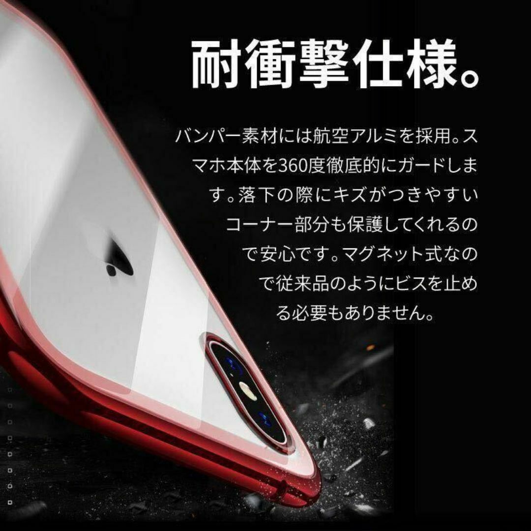 iPhone ガラスケース 7 8 SE2 SE3 11 12 13 14 15 スマホ/家電/カメラのスマホアクセサリー(iPhoneケース)の商品写真