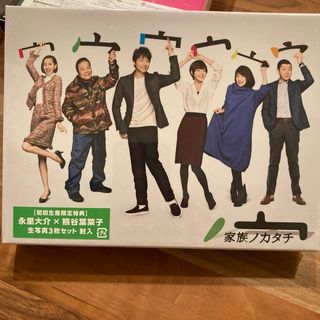 家族ノカタチ　Blu-ray　BOX Blu-ray(TVドラマ)