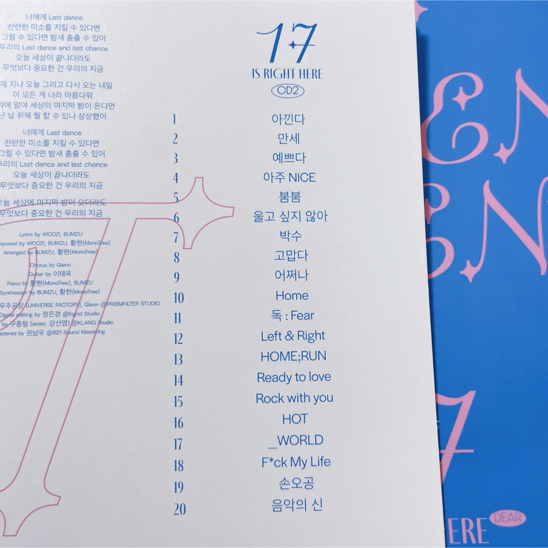 SEVENTEEN(セブンティーン)のSEVENTEEN ベストアルバム 17 IS RIGHT HERE DEAR エンタメ/ホビーのCD(K-POP/アジア)の商品写真