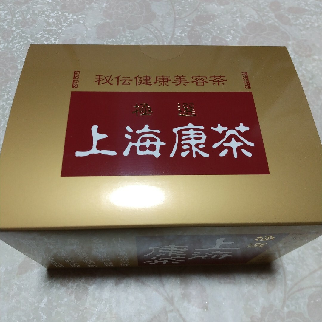 新品 新日本製薬 極選 上海康茶 30包 食品/飲料/酒の健康食品(健康茶)の商品写真