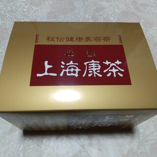 新品 新日本製薬 極選 上海康茶 30包(健康茶)