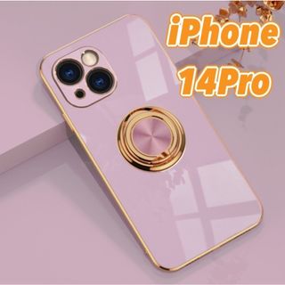 iPhoneケース 韓国 リング付き iPhone14Pro パープル 紫(iPhoneケース)