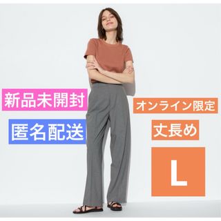 ユニクロ(UNIQLO)の新品未開封　匿名配送　タックワイドパンツ（丈長め76cm）　UNIQLO(その他)