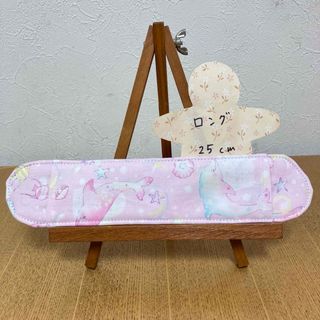 ラスト　水筒　紐カバー　女の子　イルカ　ピンク　長め　ロング　ゆめかわ(外出用品)