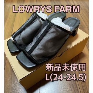 ローリーズファーム(LOWRYS FARM)の新品 ディープアッパーサンダル２ ローリーズファーム LOWRYS FARM (サンダル)