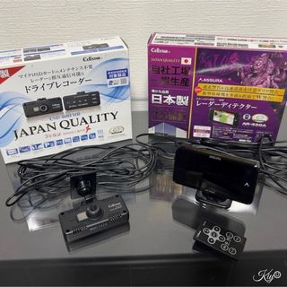 【セット売り】セルスター レーダー探知機 + ドライブレコーダー 相互通信可能 (レーダー探知機)