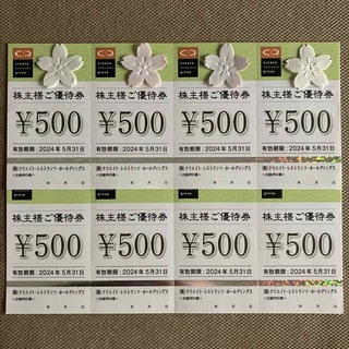 クリエイトレストランツ　株主優待　4000円　クラフトシール