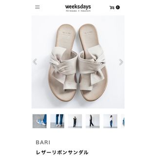 【新品】【未使用】weeksdays（伊藤まさこ）BALIバリ レザーサンダル(サンダル)