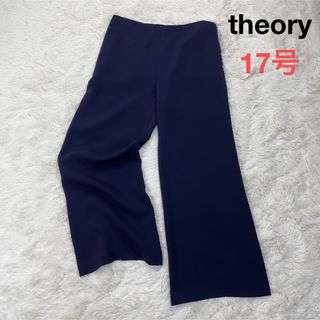 セオリー(theory)の極美品 theory セオリー ワイドパンツ17号 4L 大きいサイズ(カジュアルパンツ)