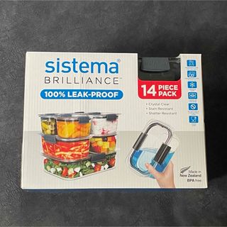 【早い者勝ち】SISTEMA　BRILLIANCE　保存容器１４個セット　(容器)